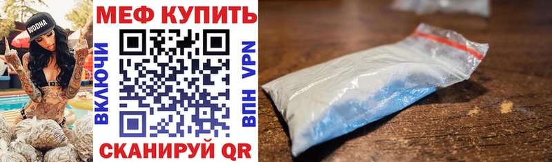 Купить закладку ГЕРОИН Галлюциногенные грибы Амфетамин ГАШИШ Cocaine МЕФ Канабис Семёнов