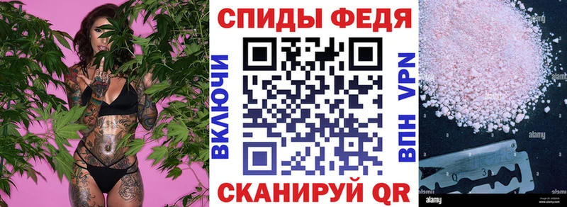 Купить где  Семёнов  Amphetamine 97% 