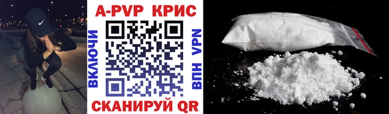 Купить  Семёнов  Alpha-PVP СК КРИС 