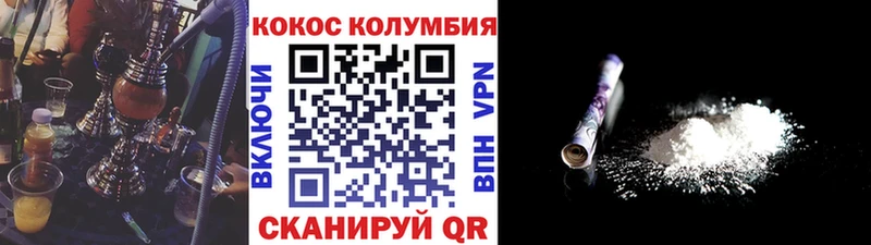 Кокаин 99%  Купить  Семёнов 