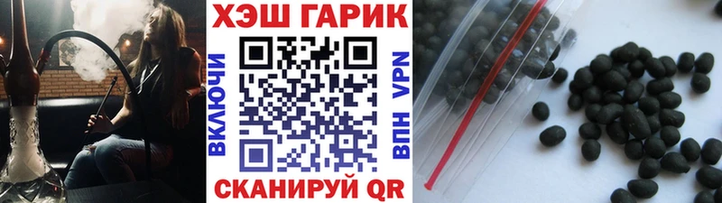 Купить закладки  Семёнов  ГАШИШ Premium 