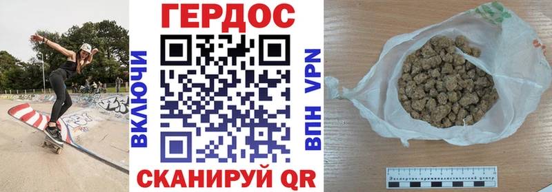 Купить закладки  Семёнов  Героин белый 