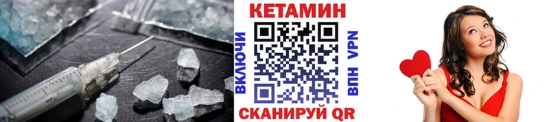 Купить закладки  Семёнов  КЕТАМИН VHQ 