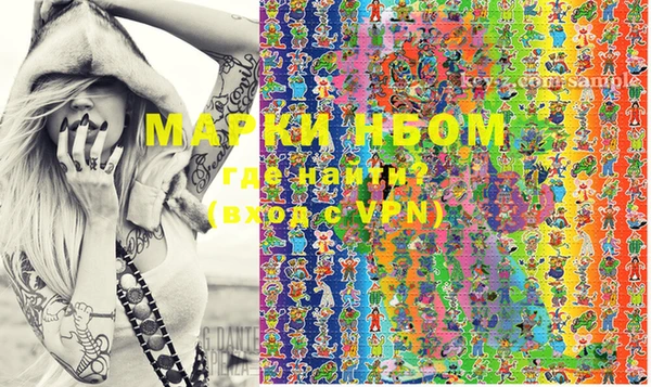 кокс Бронницы