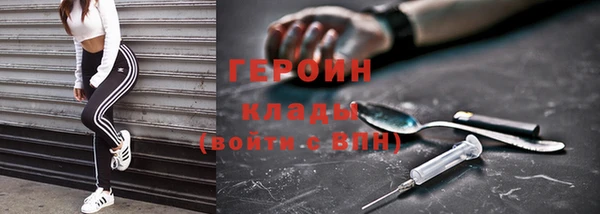 спиды Верхний Тагил