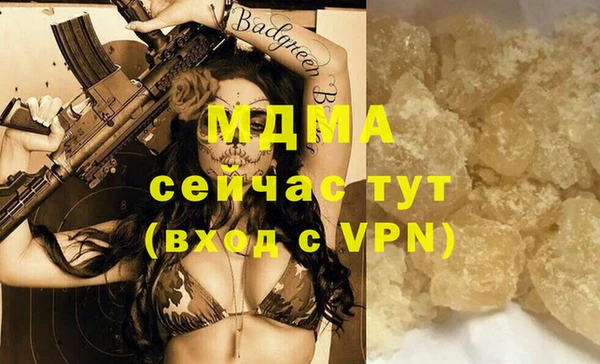 гашишное масло Волоколамск