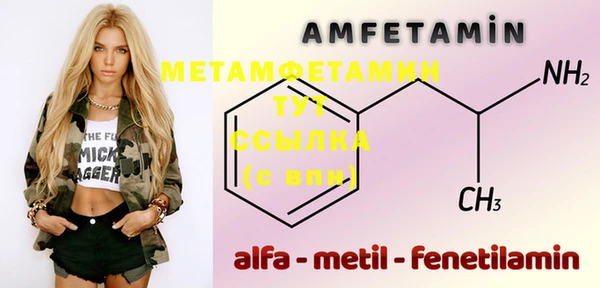 спиды Верхний Тагил