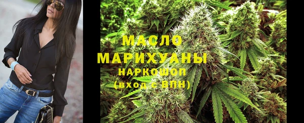 марки nbome Верхнеуральск