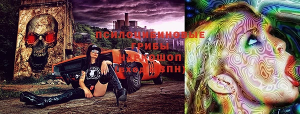 спиды Верхний Тагил