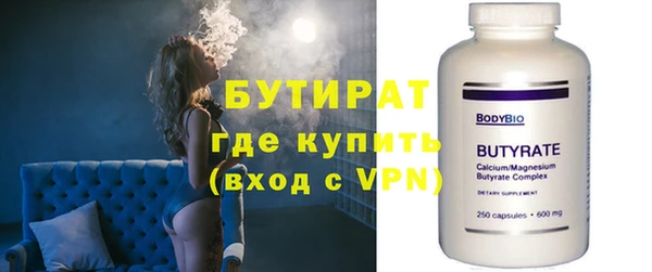 марки nbome Верхнеуральск