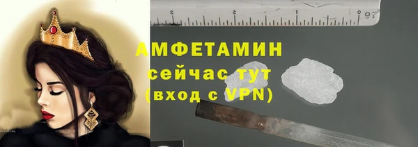 спиды Верхний Тагил