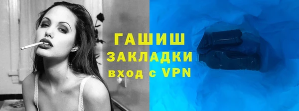 стафф Балахна