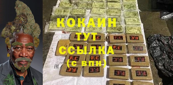 спиды Волосово