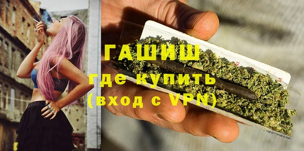 ECSTASY Бугульма