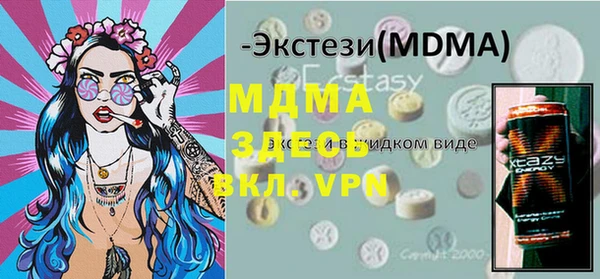 марки nbome Верхнеуральск