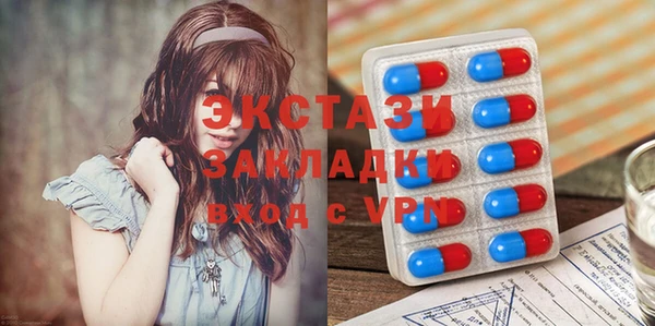 марки nbome Верхнеуральск