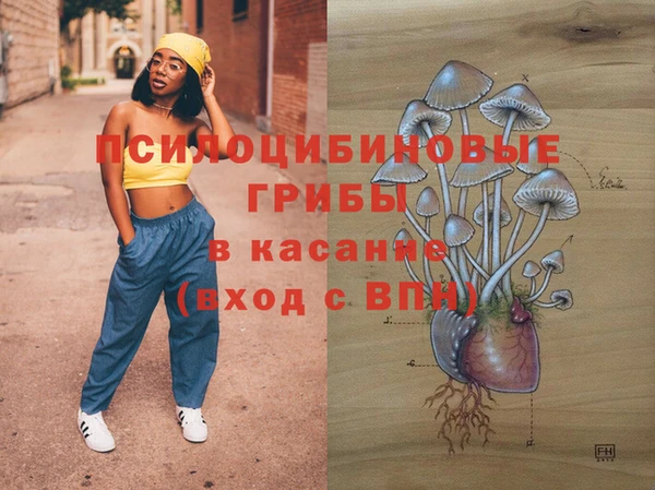 гашишное масло Волоколамск