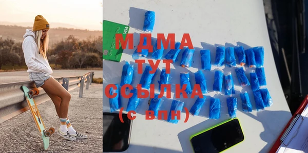 меф VHQ Володарск
