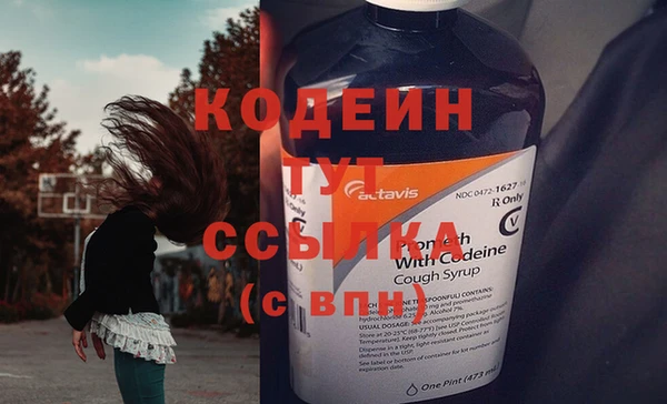 марки nbome Верхнеуральск