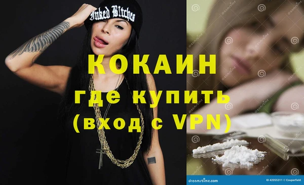 спиды Верхний Тагил