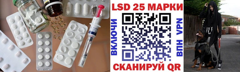 Купить Семёнов LSD-25 экстази ecstasy