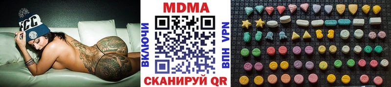 MDMA молли  Купить где  Семёнов 