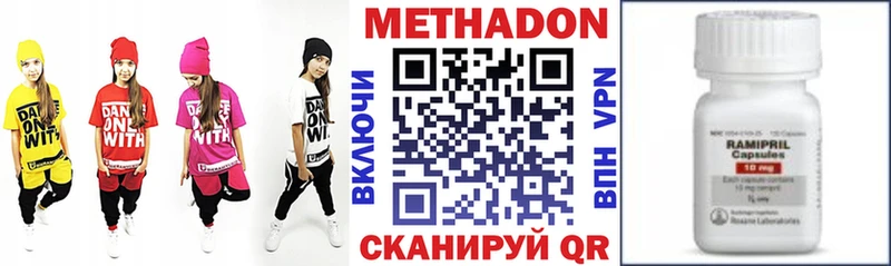 Метадон мёд  Купить закладки  Семёнов 