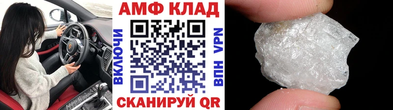Метамфетамин Декстрометамфетамин 99.9%  Купить  Семёнов 