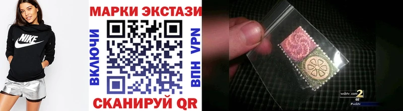 Купить  Семёнов  Марки 25I-NBOMe 1500мкг 