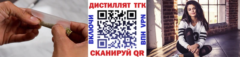 Дистиллят ТГК THC oil  Купить закладки  Семёнов 