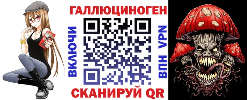Псилоцибиновые грибы ЛСД  Купить  Семёнов 