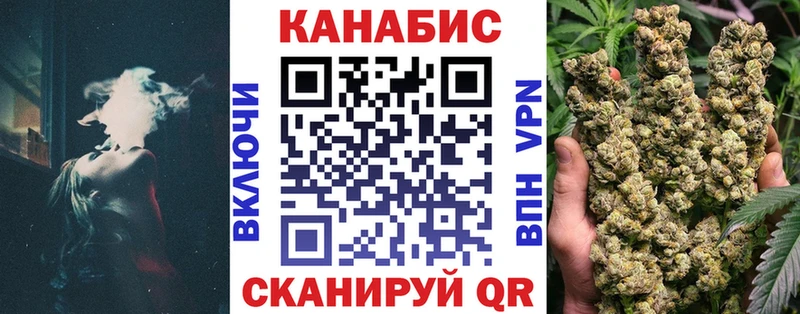 Бошки марихуана конопля  Купить  Семёнов 